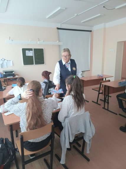 Урок безопасности.