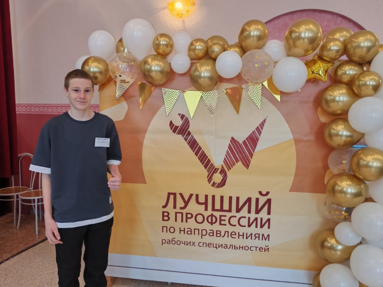 "Лучший по профессии 2025": Кирилл Борисов демонстрирует мастерство.
