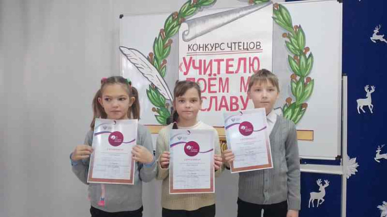 Приближается к концу 2023 год - год педагога и наставника..
